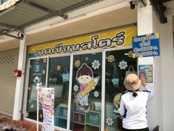 LINE_ALBUM_แจกเอกสารประชาสัมพันธ์ line_260506_17.jpg - เทศบาลตำบลสันป่าตอง ร่วมกับ กองคลัง โดยฝ่ายพัฒนารายได้ออกประชาสัมพันธ์ Line OA เทศบาลตำบลสันป่าตอง ยังร้านค้าสถานประกอบการในพื้นที่่ | https://www.sanpatong.go.th